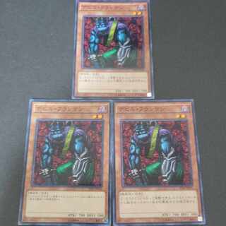 Cyber-Stein Parallel Normal 1枚