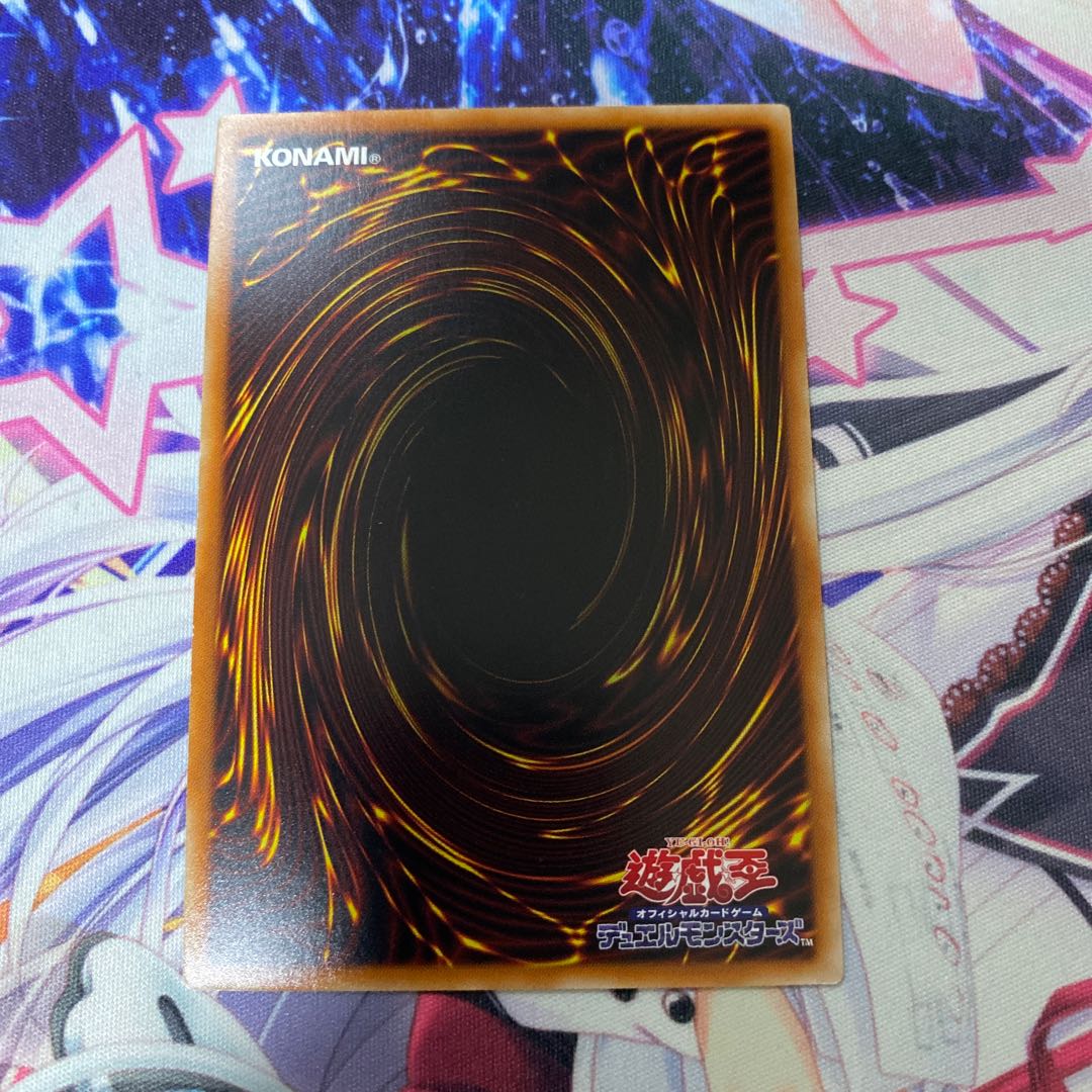 Aluber the Jester of Despia Super Rare JP006 Al Bianca Brand