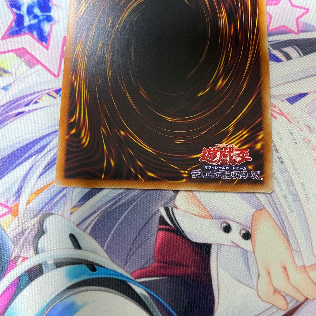 Aluber the Jester of Despia Super Rare JP006 Al Bianca Brand