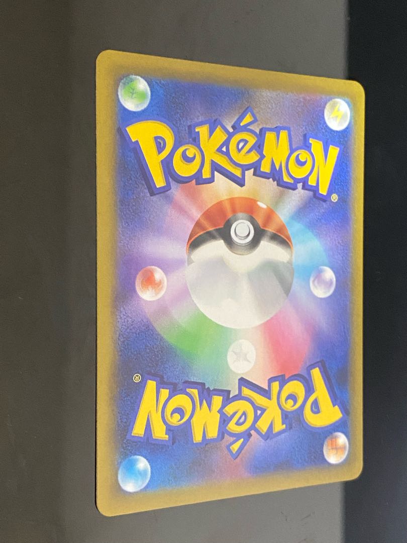 PikachuVMAX UR 279/184 1枚