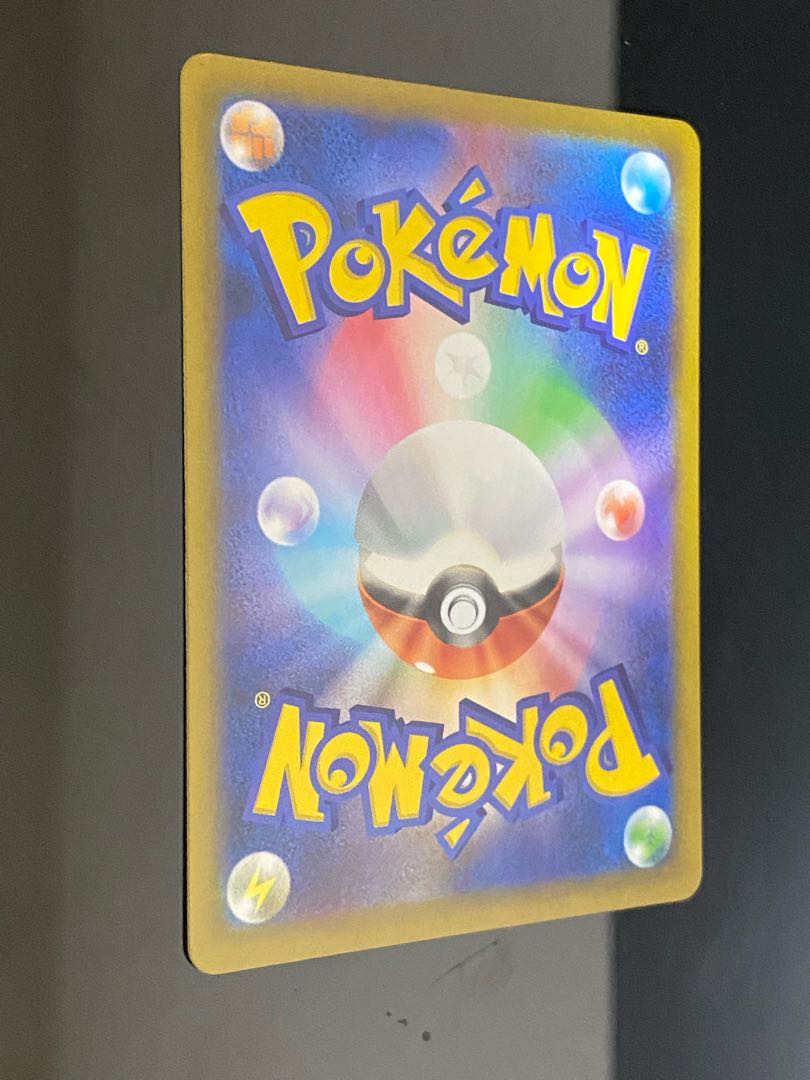 PikachuVMAX UR 279/184 1枚