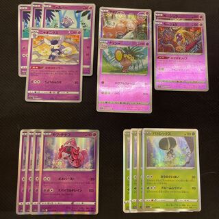 Budrex R 011/068 Jynx Exeggcute Exeggutor Espurr Meowstic Kaptev