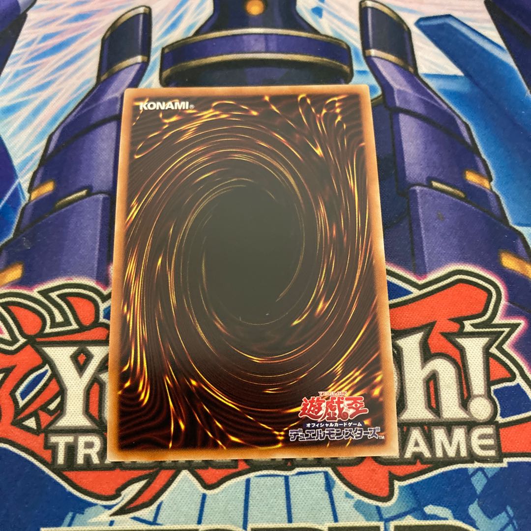 Chaos Dragon Levianeer Prismatic Secret Rare