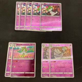 Gardevoir (mirror) U 038/068 Kirlia Ralts all mirrors