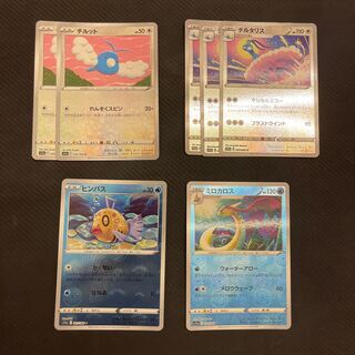 Altaria (mirror) U 057/068 Swablu Feebas Milotic all mirrors