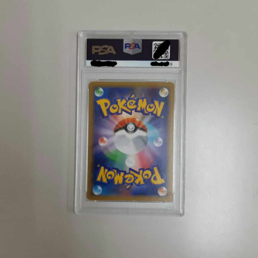 【PSA10】ひかるコイキング 25th