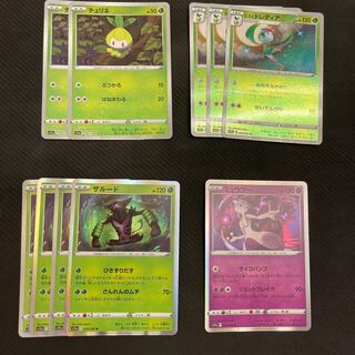 Mewtwo R 035/068 Petilil Jade Lilligant Zalud All mirrors