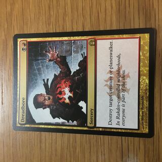 Dreadbore Rare 157/274