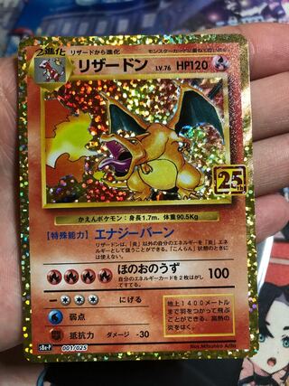 Collectible Charizard25th Promo