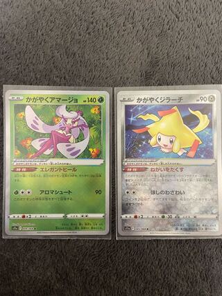 Kagayaku Jirachi K 045/068