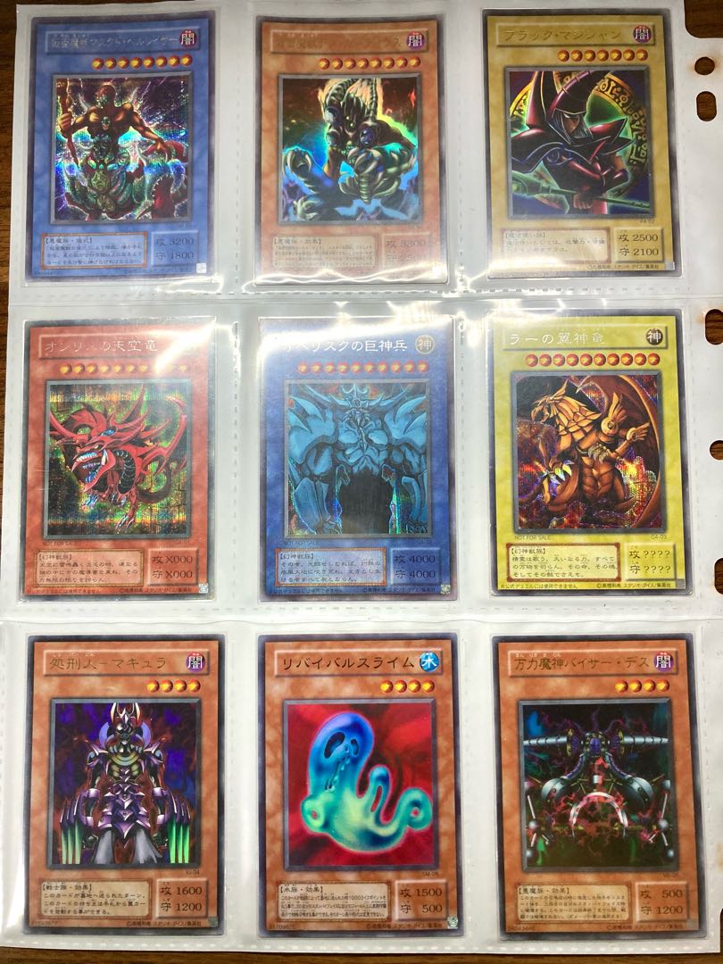 Battle City Edition: 54 cards sold in one package.