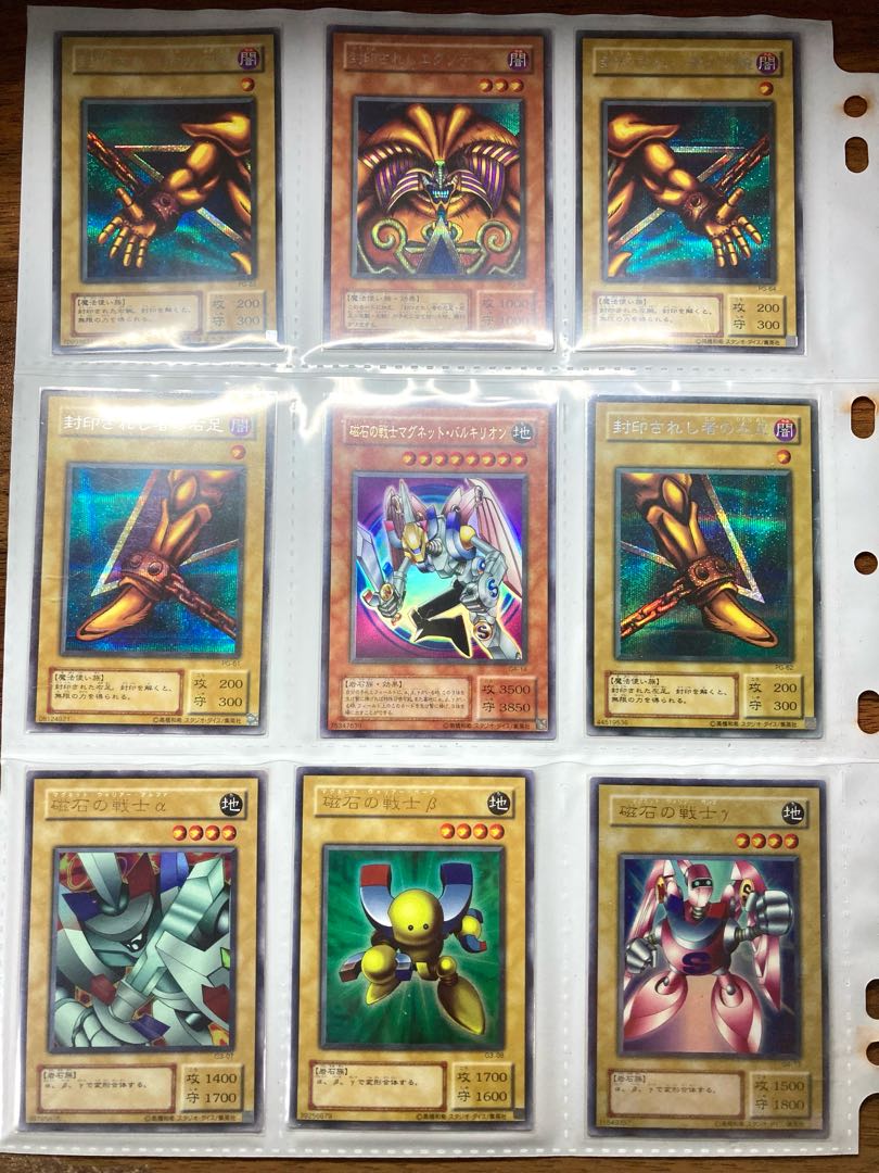 Battle City Edition: 54 cards sold in one package.