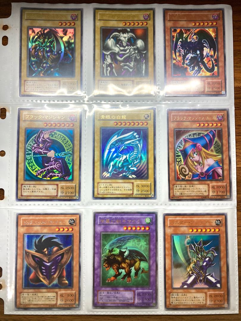 Battle City Edition: 54 cards sold in one package.