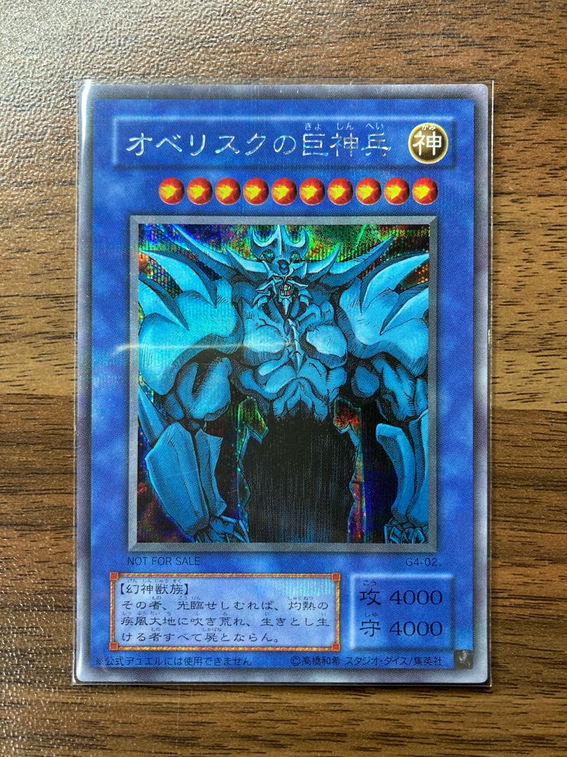 【遊戯王バトルシティ編登場カードまとめ売り！】② 遊戯王バトルシティ編登場カードまとめ売り！】の通販 by