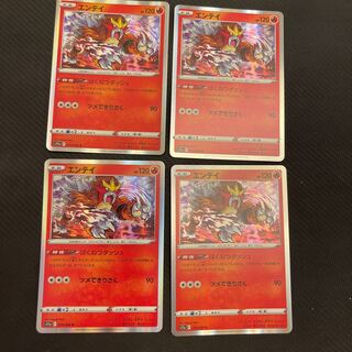 Entei R 014/068