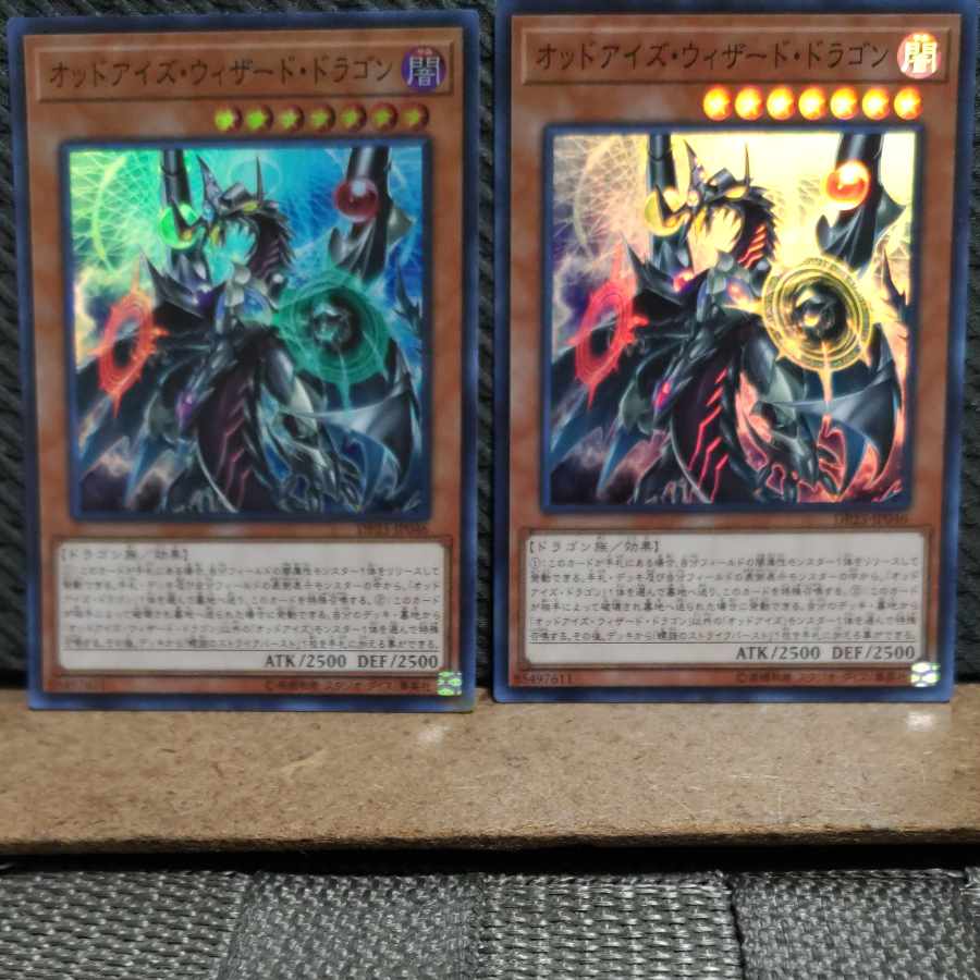 Popotan] Yu-Gi-Oh 5220 Odd-Eyes Wizard Dragon 2 Super