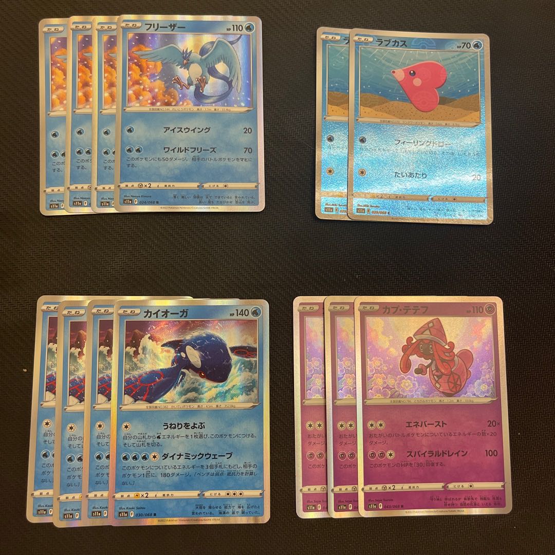 Entei R 014/068 Kyogre Scizor Budrex All mirrors 1000 yen flat