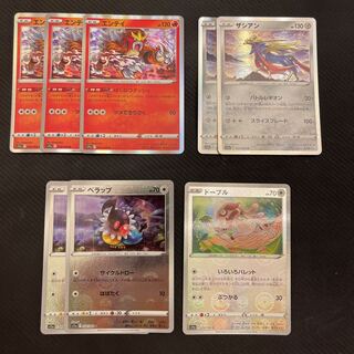Entei R 014/068 Zacian Chatot Smeargle All mirrors