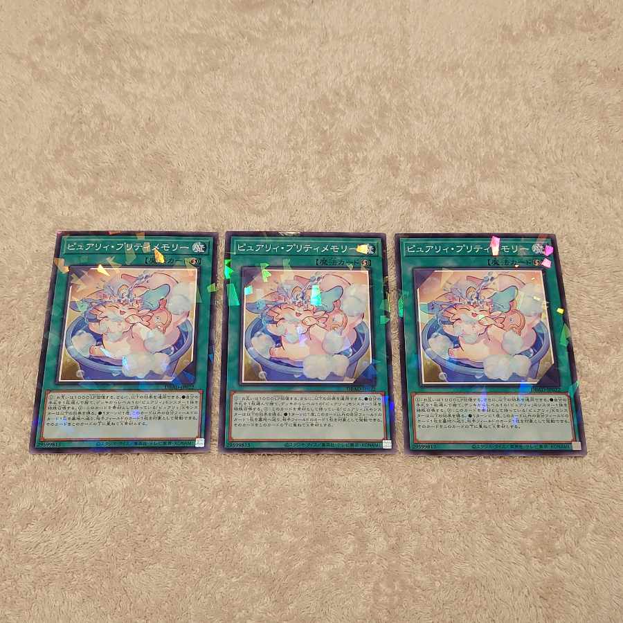 Purely Pretty Memory Parallel Normal JP022