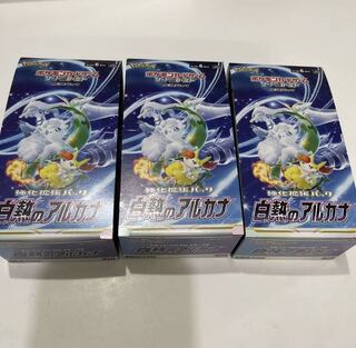 Glowing Arcana 3box no shrink