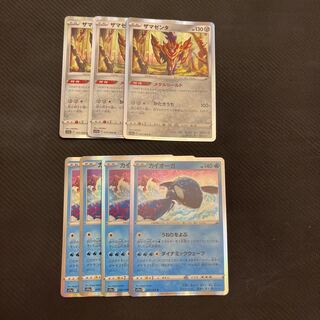 ザマゼンタ R 053/068 エンテイ　キリキザン　ギギギアル　全ミラー1000円均一