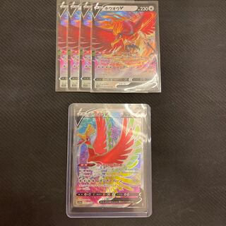 【美品】ホウオウV SR 080/068