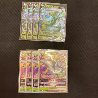 【美品】ジャローダVSTAR RRR 006/068