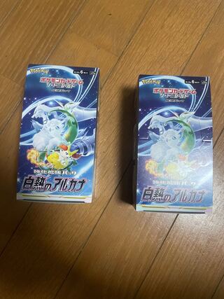 白熱のアルカナbox」の激安通販 | magi