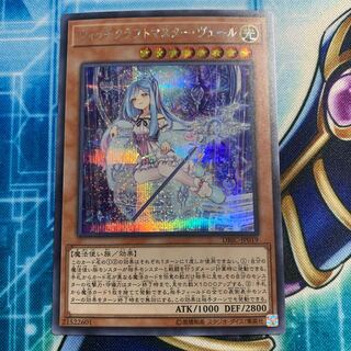 Witchcrafter Madame Verre Secret Rare JP019