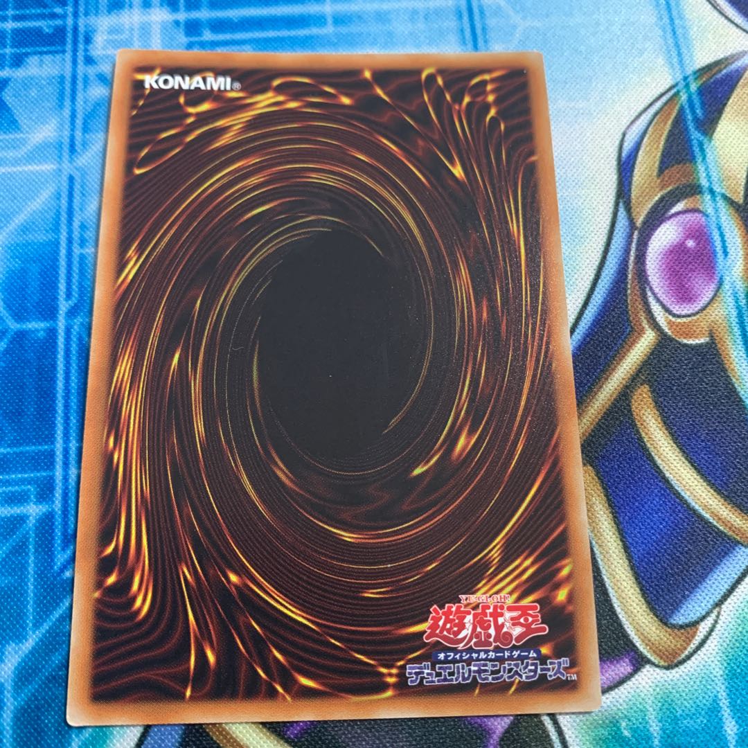 Witchcrafter Madame Verre Secret Rare JP019