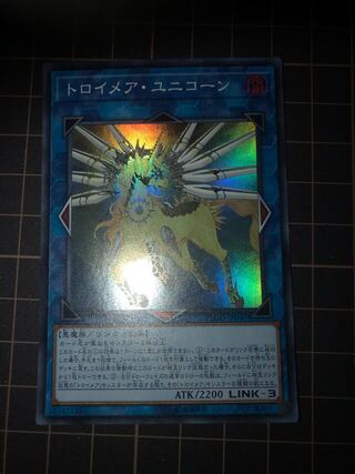 Knightmare Unicorn Super Rare JP047