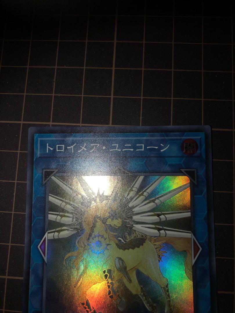 Knightmare Unicorn Super Rare JP047