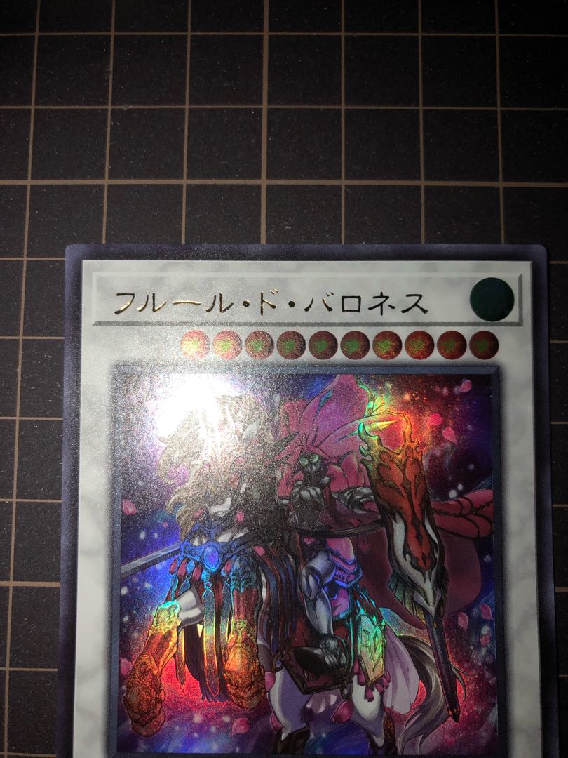 Baronne de Fleur Ultra Rare JP023