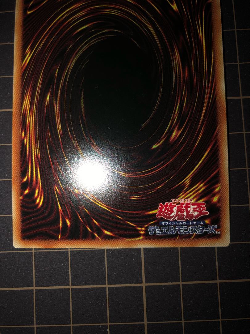 Baronne de Fleur Ultra Rare JP023