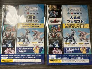 ダークライ 映画」の激安通販 | magi