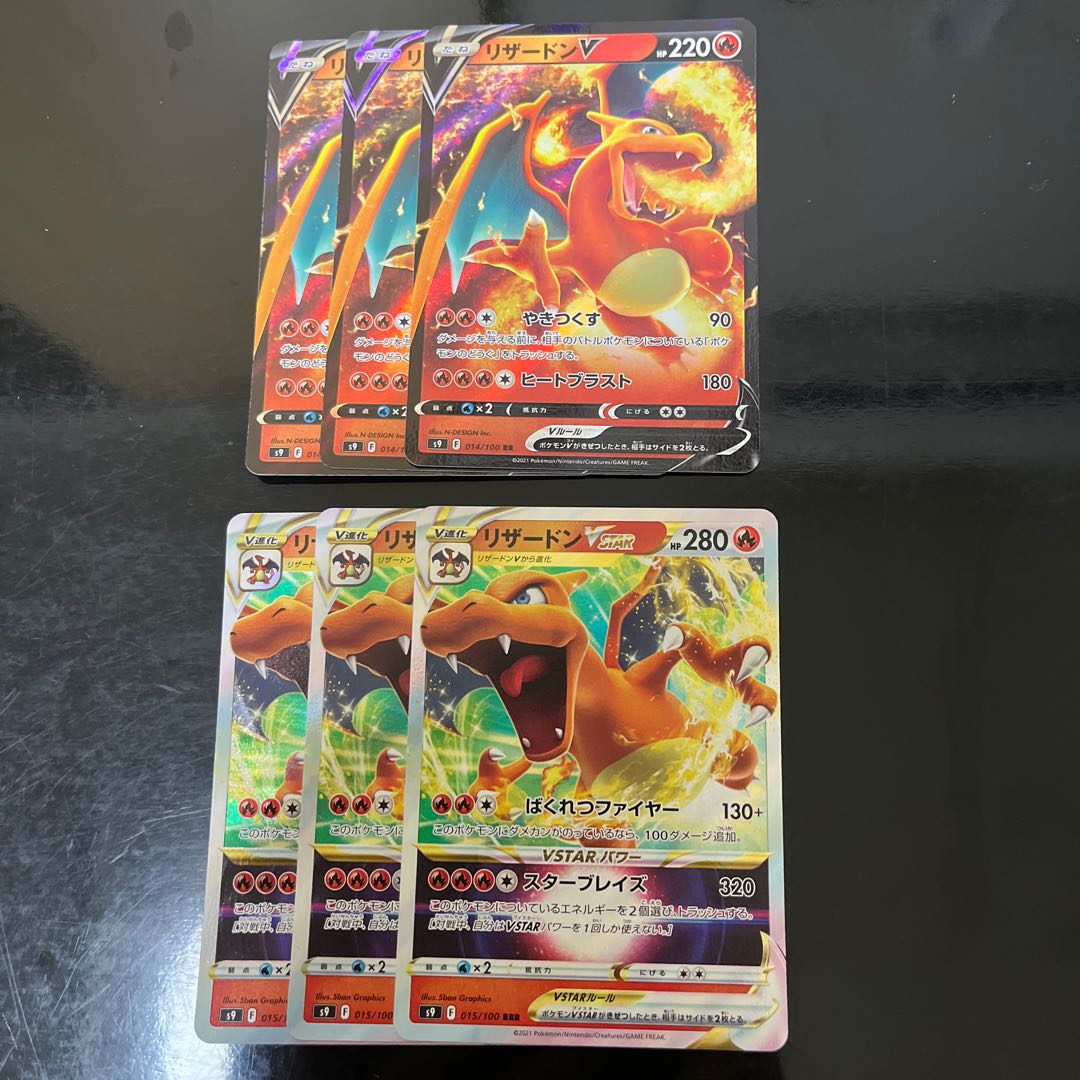 CharizardVSTAR RRR 015/100 CharizardV