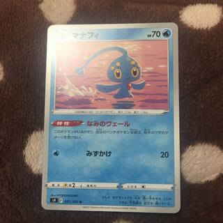 Manaphy U 031/100