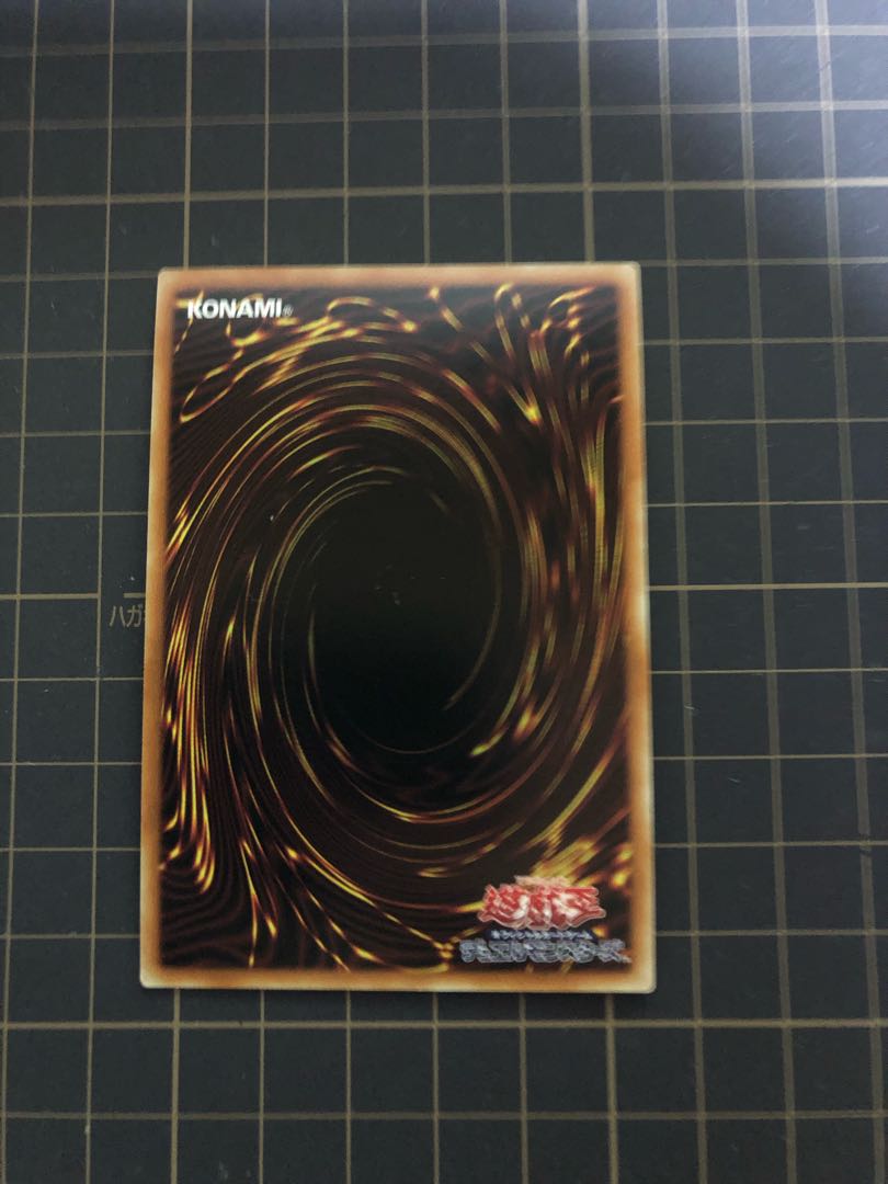 Superdreadnought Rail Cannon Juggernaut Liebe Ultra Rare JP034