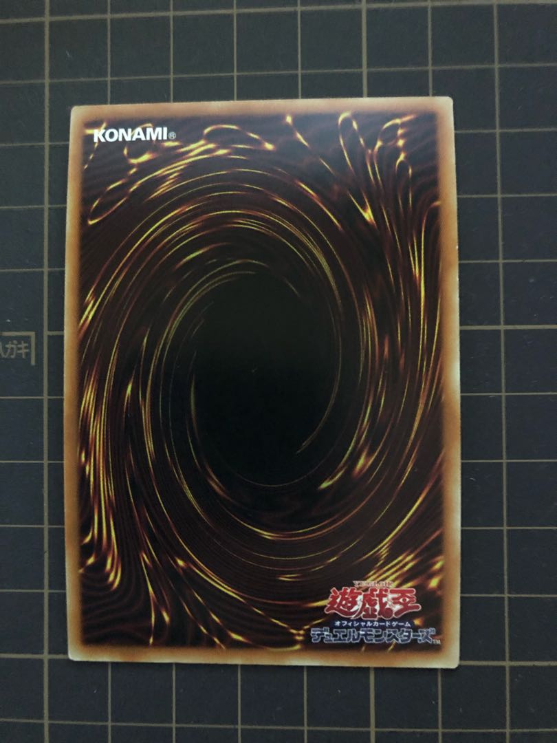 Piri Reis Map Super Rare JP023