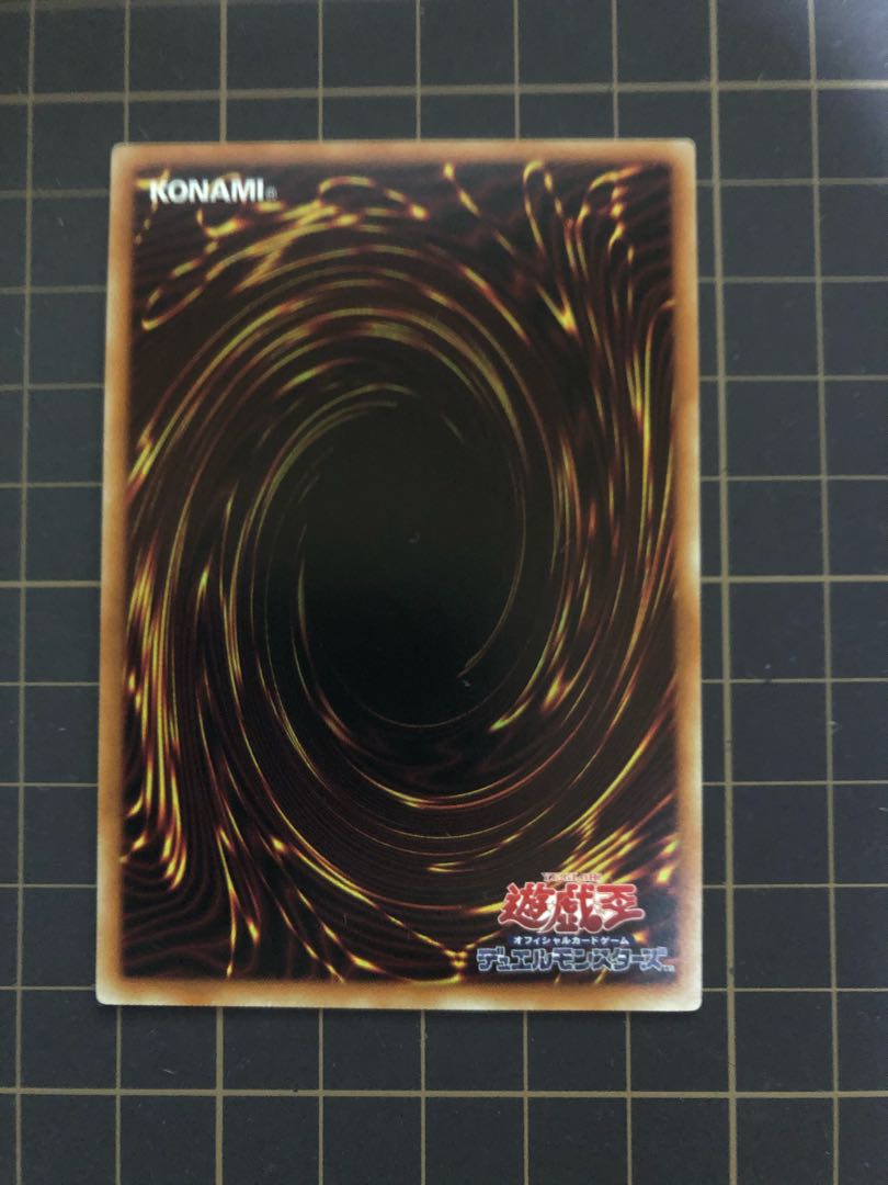 Small World Normal rare JP069