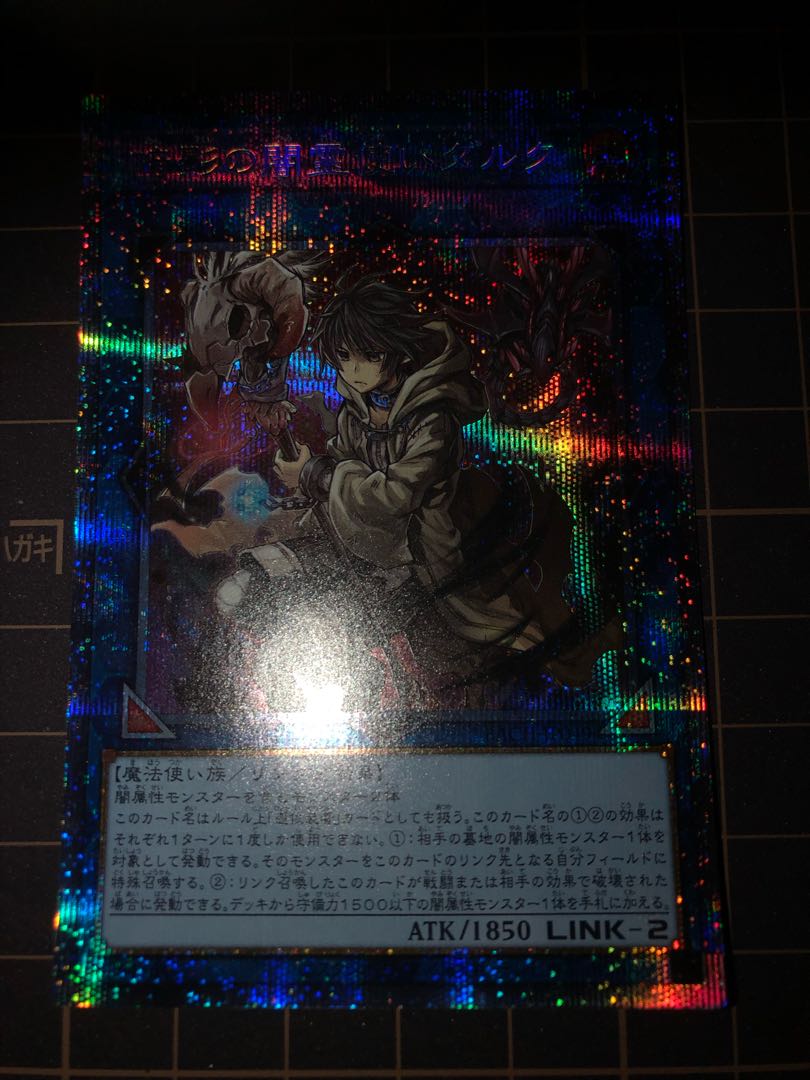 Dharc the Dark Charmer Prismatic Secret Rare JP049