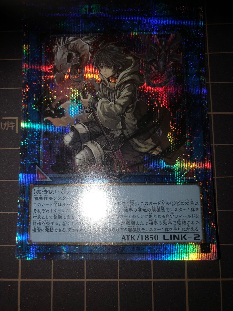Dharc the Dark Charmer Prismatic Secret Rare JP049