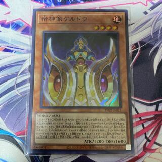 Keldo Super Rare JP021 Tiaraments