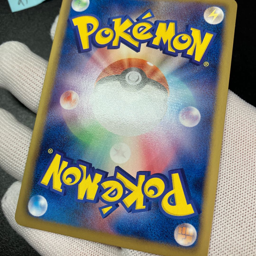 エンブオー UR 056/052 美品 1枚