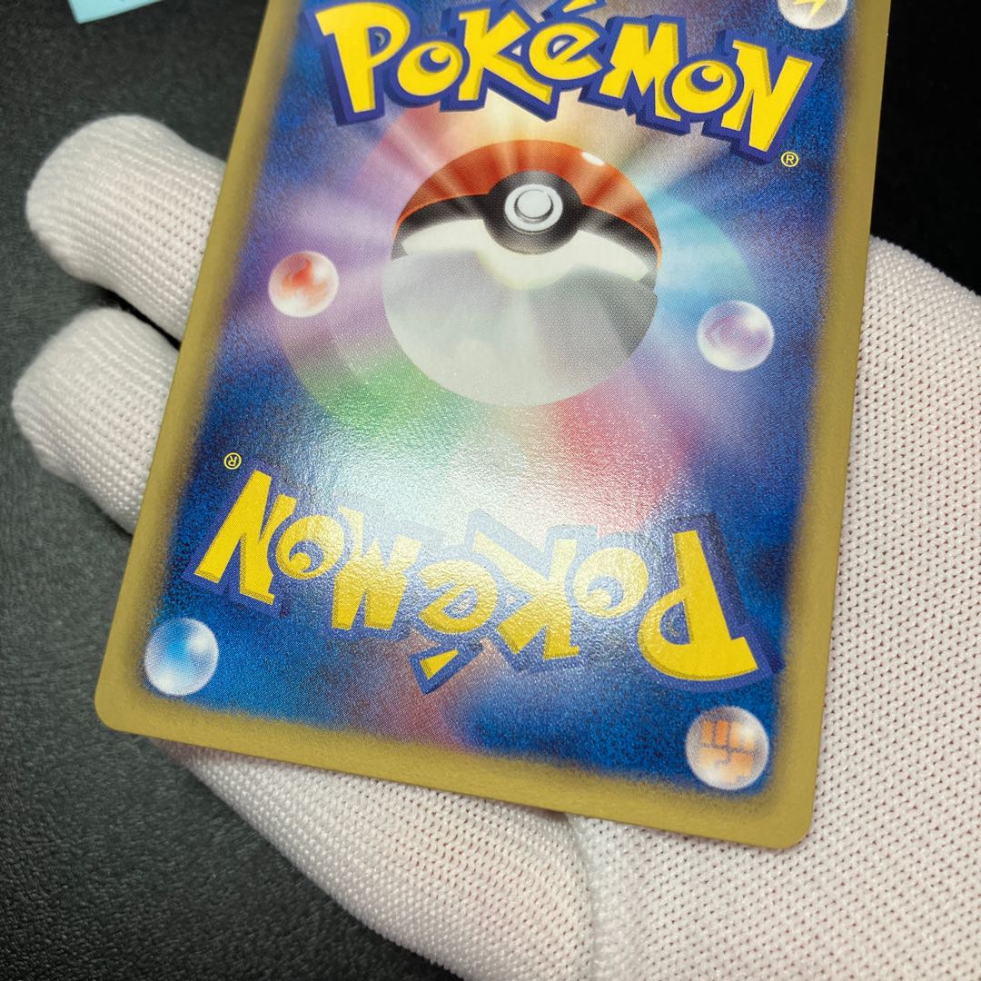 エンブオー UR 056/052 美品 1枚