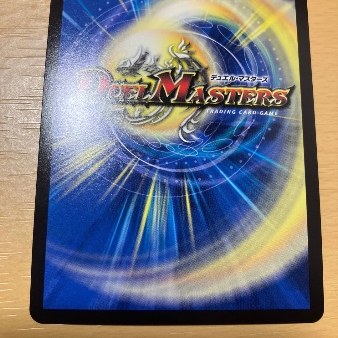 蒼き団長 ドギラゴン剣 LEG W18/W20 winner