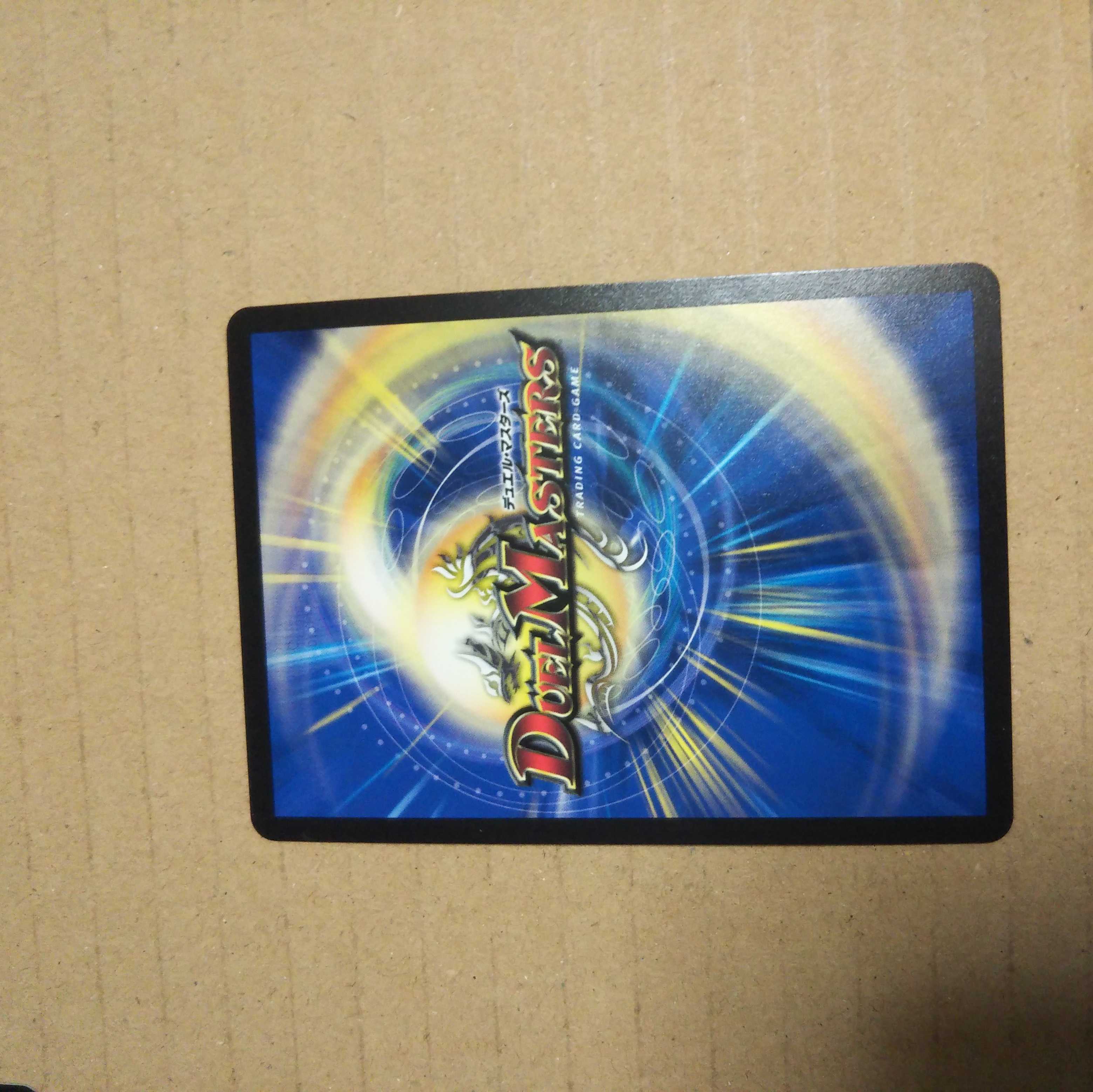 Natural Disaster Dedom Black Treasure