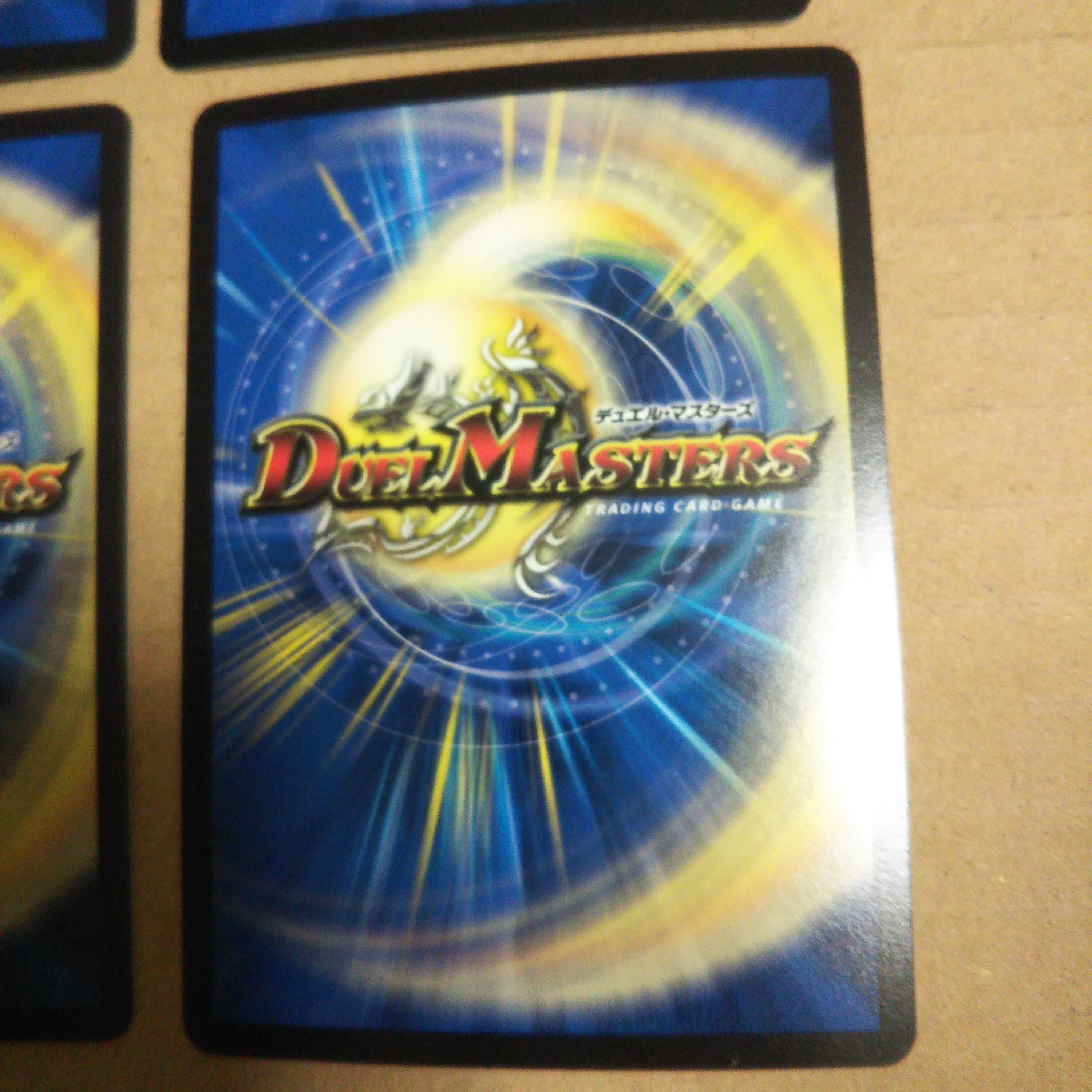 Spadachi Canberra R SE (Secret)2/(Secret)15 Set of 4