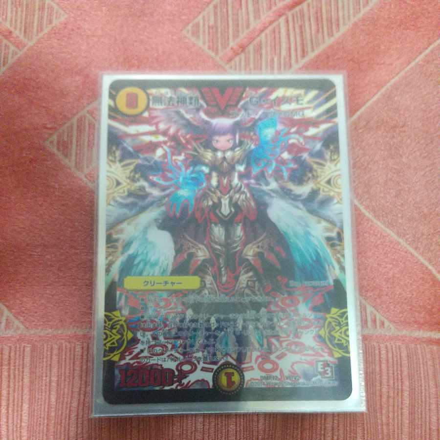 Lawless Gods G. Izumo SE (Secret)V1a/(Secret)V2