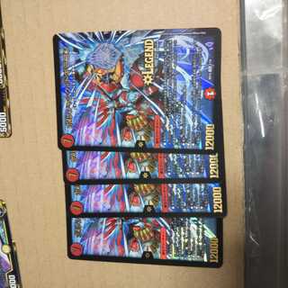 Borshak Dogiragon LEG 2/18 Set of 4